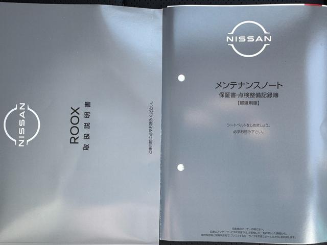 ルークスハイウェイスター　Ｇターボ純正フルセグナビ　ＥＴＣ　ドラレコ　パノラマモニター（福岡県）の中古車