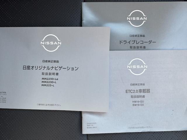 ルークスハイウェイスター　Ｇターボ純正フルセグナビ　ＥＴＣ　ドラレコ　パノラマモニター（福岡県）の中古車