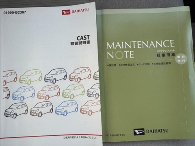 キャストスタイルＸ　ＳＡII１ｄｉｎＣＤチューナー　プッシュボタンスタート（福岡県）の中古車