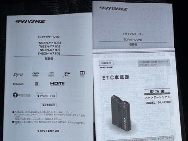 タフトＧターボ純正フルセグナビ　ＥＴＣ　ドラレコ　バックモニター（福岡県）の中古車