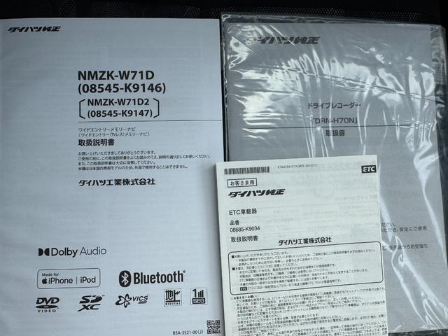 タフトＸ純正フルセグナビ　ＥＴＣ　ドラレコ　バックモニター（福岡県）の中古車