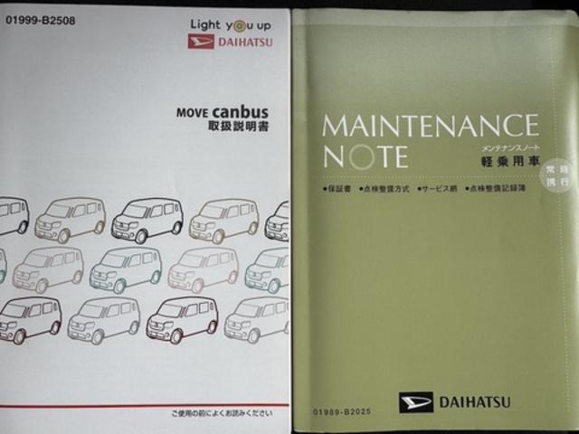 ムーヴキャンバスGブラックアクセントVS SAIIICDチューナー パノラマモニター付 ドラレコ(福岡県)の中古車