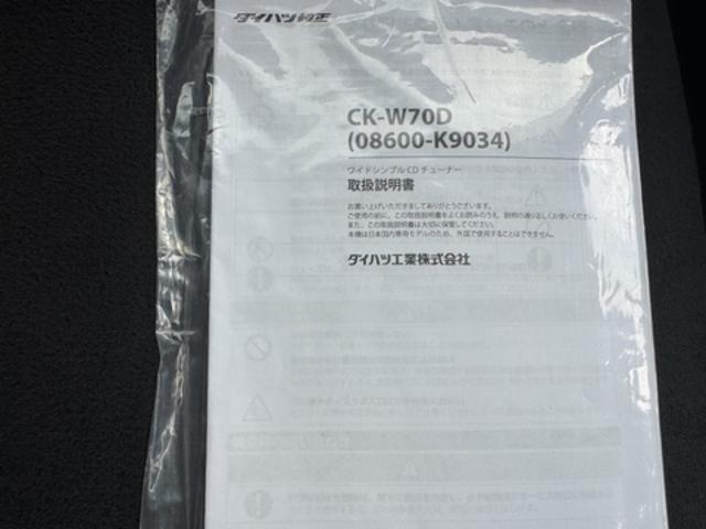 ムーヴキャンバスGブラックアクセントVS SAIIICDチューナー パノラマモニター付 ドラレコ(福岡県)の中古車