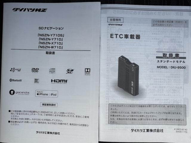 タフトＧターボ　クロムベンチャー純正フルセグナビ　ＥＴＣ　パノラマモニター（福岡県）の中古車