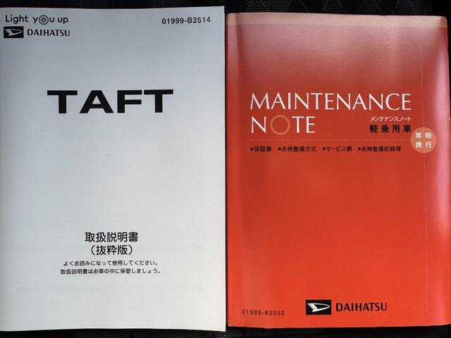 タフトＧターボ　クロムベンチャー純正フルセグナビ　ＥＴＣ　パノラマモニター（福岡県）の中古車