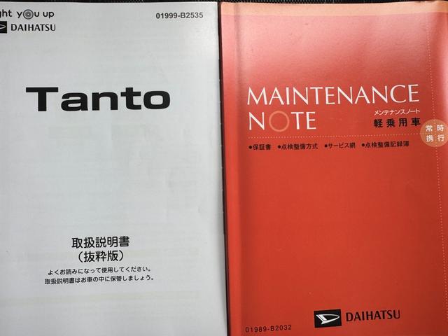 タントファンクロス新車保証継承付　純正フルセグナビ　ＥＴＣ　ドラレコ　パノラマモニター（福岡県）の中古車