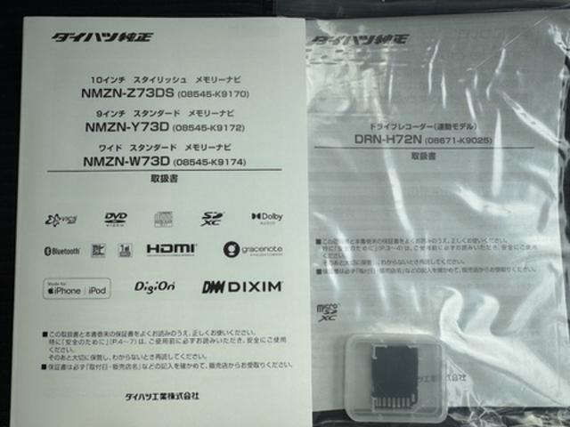 ムーヴＸリミテッドII　ＳＡIII新車保証継承付　純正フルセグナビ　ドラレコ　バックモニター（福岡県）の中古車