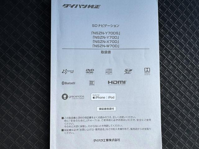 タントカスタムＸセレクション純正フルセグナビ　ＥＴＣ　ドラレコ　バックモニター（福岡県）の中古車