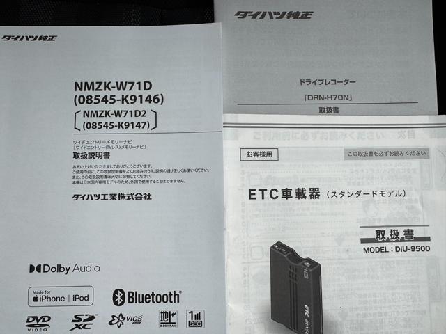 タフトＧ純正フルセグナビ　ＥＴＣ　ドラレコ　バックモニター（福岡県）の中古車