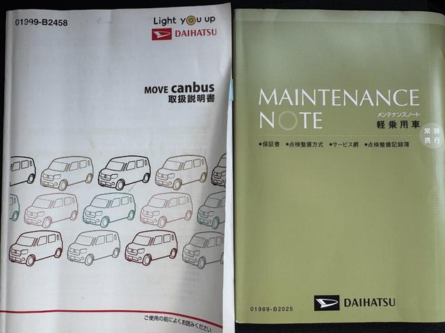 ムーヴキャンバスＸブラックアクセントリミテッド　ＳＡIII社外フルセグナビ　ＥＴＣ　パノラマモニター（福岡県）の中古車