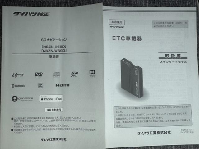 ミラトコットＧ　ＳＡIII純正フルセグナビ　ＥＴＣ　ドラレコ　パノラマモニター（福岡県）の中古車