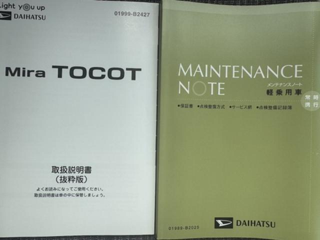 ミラトコットＧ　ＳＡIII純正フルセグナビ　ＥＴＣ　ドラレコ　パノラマモニター（福岡県）の中古車