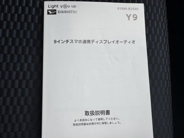 タントカスタムＸ純正ディスプレイオーディオ　パノラマモニター　弊社デモカーＵＰ車　新車保証継承付（福岡県）の中古車