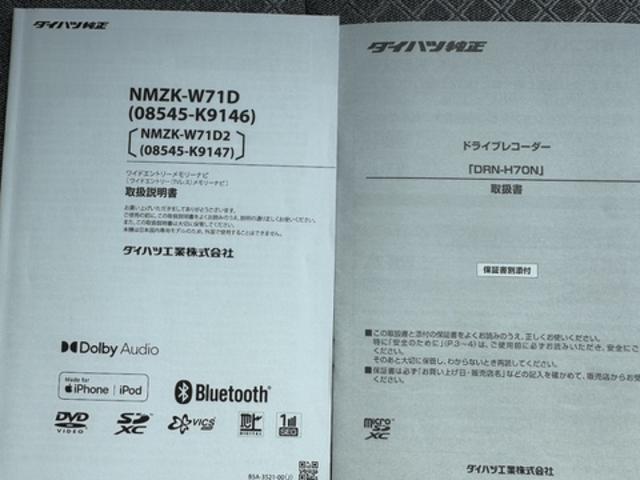 タントＸスペシャル純正フルセグナビ　　ドラレコ　　バックモニター（福岡県）の中古車