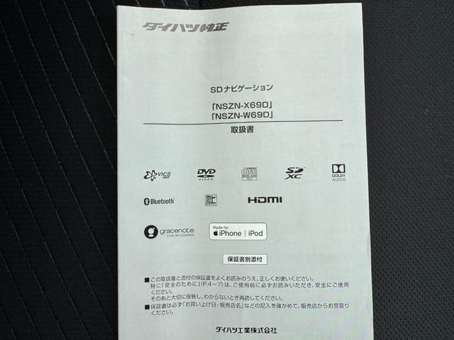 トールＧ　リミテッド　ＳＡIII純正フルセグナビ　ＥＴＣ　ドラレコ　パノラマモニター（福岡県）の中古車