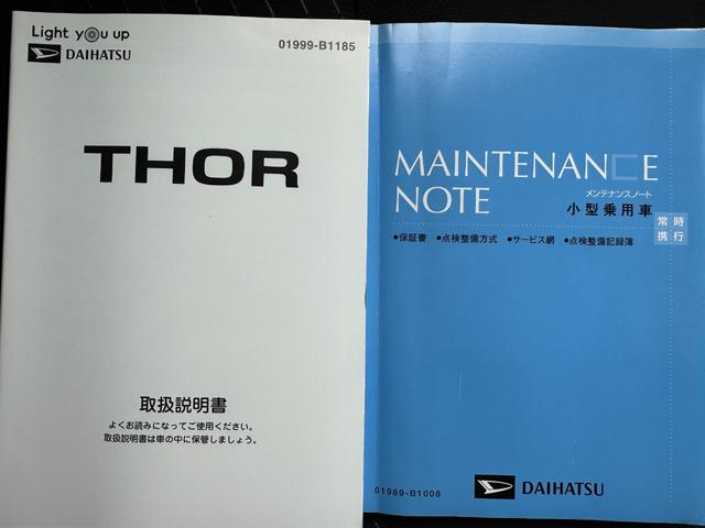 トールＧ　リミテッド　ＳＡIII純正フルセグナビ　ＥＴＣ　ドラレコ　パノラマモニター（福岡県）の中古車