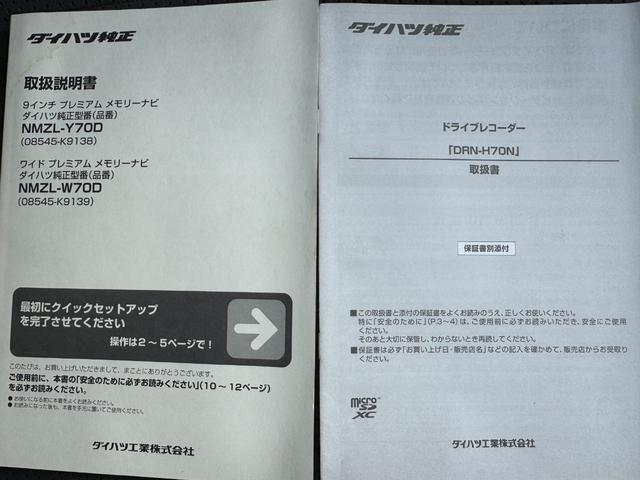 コペンＧＲ　スポーツ純正フルセグナビ　ドラレコ　バックモニター　ＧＲスポーツ（福岡県）の中古車