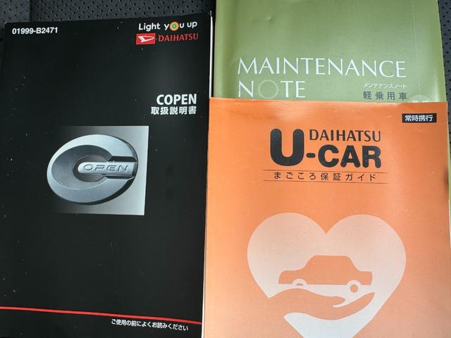 コペンＧＲ　スポーツ純正フルセグナビ　ドラレコ　バックモニター　ＧＲスポーツ（福岡県）の中古車