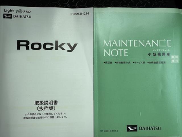 ロッキープレミアムＧ　ＨＥＶ純正フルセグナビ　ＥＴＣ　ドラレコ　パノラマモニター（福岡県）の中古車
