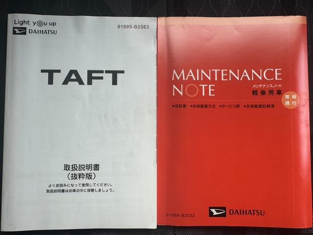 タフトＧ　クロムベンチャー純正フルセグナビ　ドラレコ　バックモニター　置くだけＱｉ充電器　新車保証継承付　衝突低減ブレーキ　Ｂｌｕｅｔｏｏｔｈ　シートヒーター（福岡県）の中古車