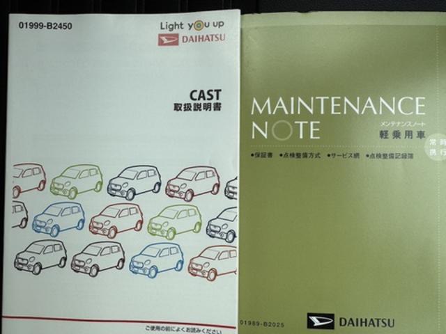 キャストスタイルＧ　プライムコレクション　ＳＡIIIＤＶＤチューナー　バックモニター　ドラレコ（福岡県）の中古車