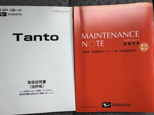 タントＸ純正フルセグナビ　ＥＴＣ　ドラレコ　　バックモニター（福岡県）の中古車