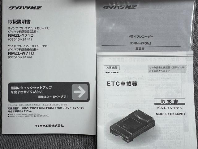 タントＸ純正フルセグナビ　ＥＴＣ　ドラレコ　　バックモニター（福岡県）の中古車