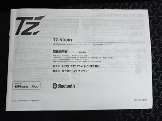 ライズＺ新車保証継承付　衝突低減ブレーキ　ＣＤチューナー　Ｂｌｕｅｔｏｏｔｈ　クルーズコントロール　令和７年式（福岡県）の中古車