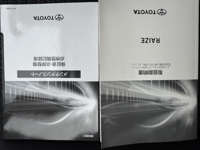 ライズＺ新車保証継承付　衝突低減ブレーキ　ＣＤチューナー　Ｂｌｕｅｔｏｏｔｈ　クルーズコントロール　令和７年式（福岡県）の中古車