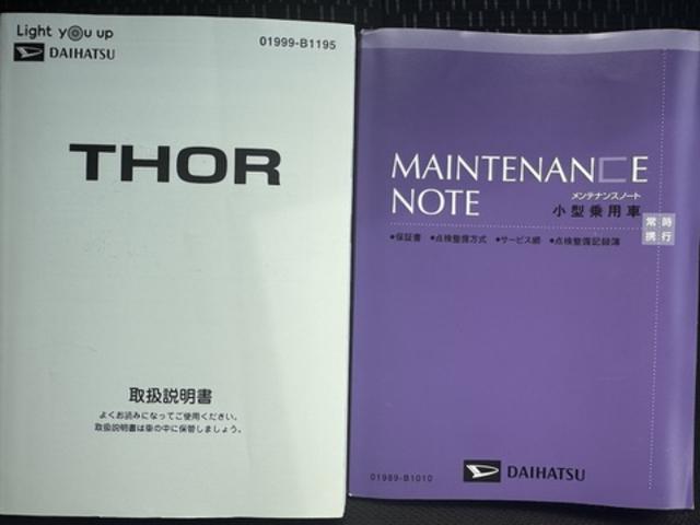 トールＧ純正ディスプレイオーディオ　パノラマモニター　ドラレコ　ＥＴＣ　クルーズコントロール（福岡県）の中古車