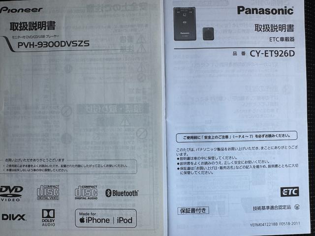 スペーシアハイブリッドＧディスプレイオーディオ　バックモニター　ＥＴＣ　新車保証継承付（福岡県）の中古車