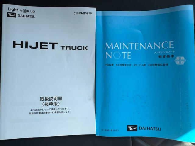 ハイゼットトラックジャンボエクストラ社外フルセグナビ　　２ＷＤ　５ＭＴ　マニュアル車　プッシュボタンスタート（福岡県）の中古車
