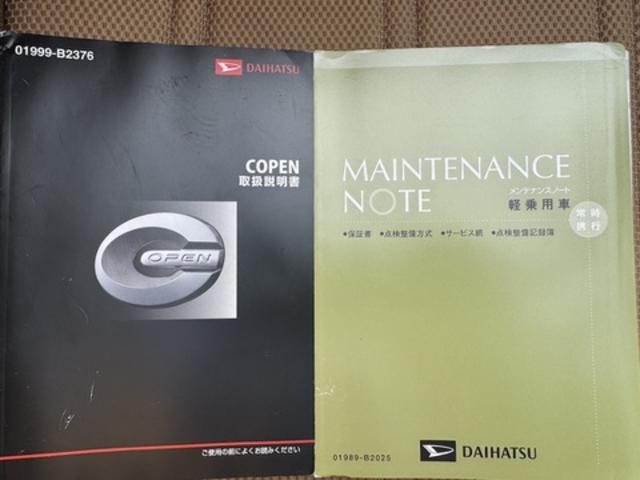 コペンセロ純正フルセグナビ　ＥＴＣ（福岡県）の中古車