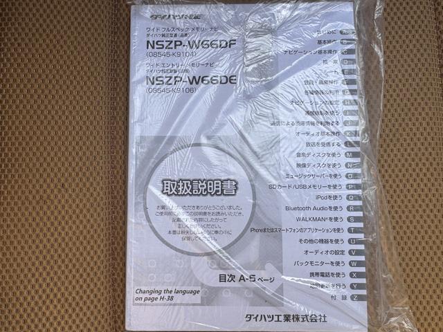コペンセロ純正フルセグナビ　ＥＴＣ（福岡県）の中古車