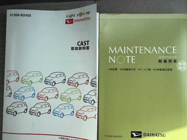 キャストスタイルＸ　リミテッド　ＳＡIII純正フルセグナビ　ドラレコ　バックモニター（福岡県）の中古車