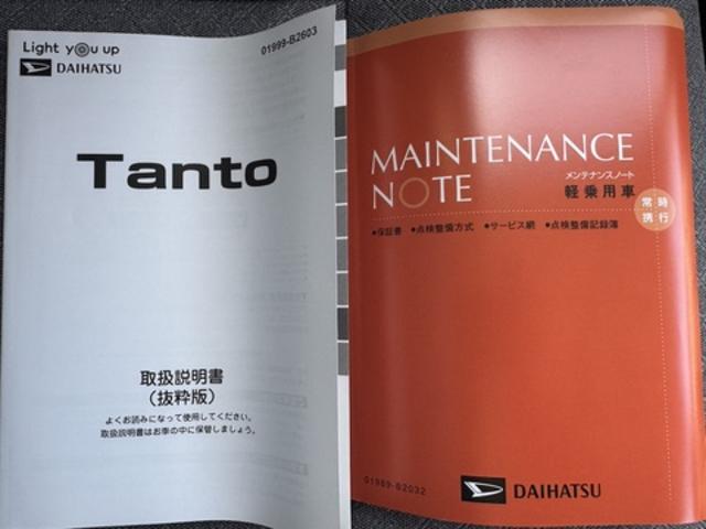 タントＸ新車保証継承付　オーディオレス　弊社デモカーＵＰ車　バックカメラ付（福岡県）の中古車