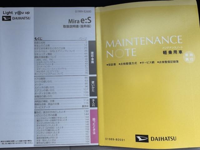 ミライースＧ　ＳＡIII新車保証継承付　弊社デモカーＵＰ車　オーディオレス　バックカメラ付　プッシュボタンスタート　シートヒーター（福岡県）の中古車