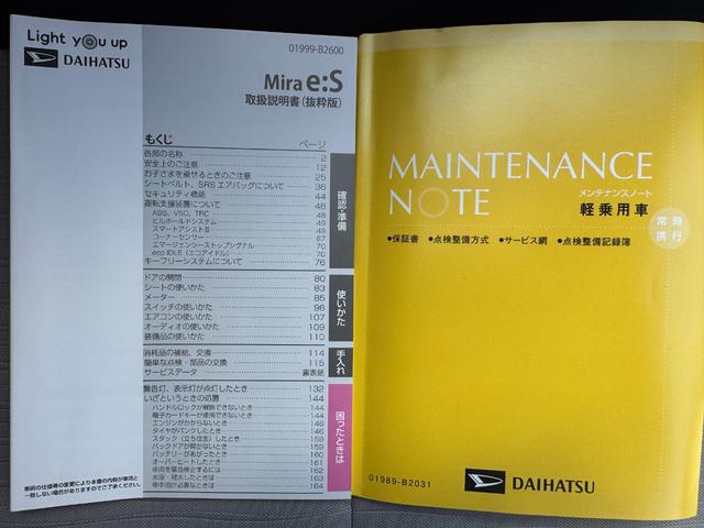 ミライースＧ　ＳＡIII新車保証継承付　弊社デモカーＵＰ車　オーディオレス　バックカメラ付　プッシュボタンスタート　シートヒーター（福岡県）の中古車