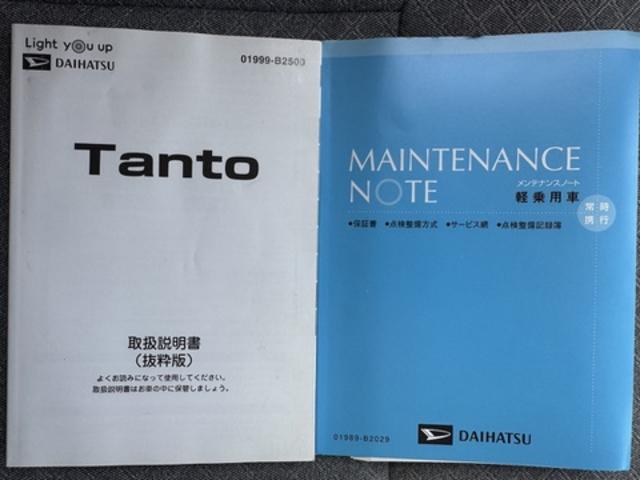 タントＸ純正フルセグナビ　ＥＴＣ　バックモニター（福岡県）の中古車