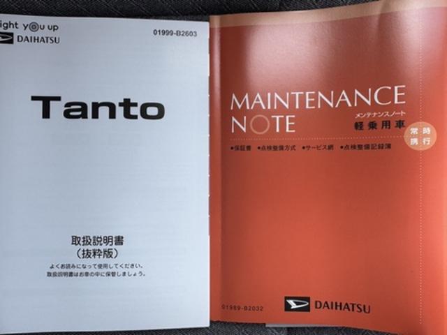タントＸ新車保証継承付　弊社デモカーＵ　Ｐ車　オーディオレス　バックカメラ付（福岡県）の中古車