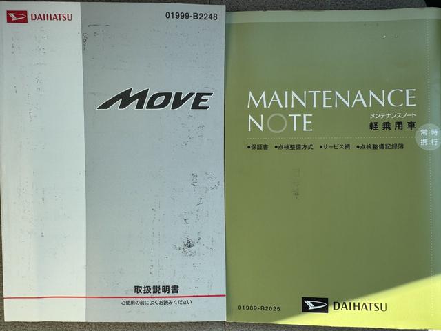 ムーヴＬ　ＳＡ純正フルセグナビ　ＥＴＣ　衝突低減ブレーキ（福岡県）の中古車