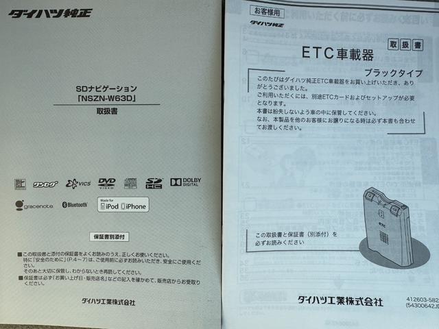 ムーヴＬ　ＳＡ純正フルセグナビ　ＥＴＣ　衝突低減ブレーキ（福岡県）の中古車