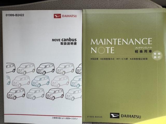 ムーヴキャンバスＸリミテッドメイクアップ　ＳＡIIIフルセグナビ　ＥＴＣ　ドラレコ（福岡県）の中古車