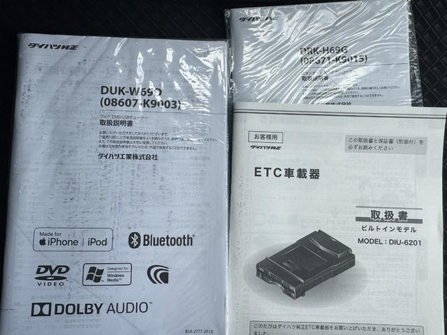 タントカスタムＸ純正ディスプレイオーディオ　ＥＴＣ　ドラレコ　バックモニター（福岡県）の中古車