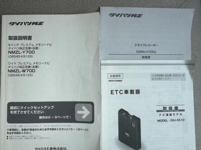 ムーヴキャンバスＧメイクアップリミテッド　ＳＡIII純正フルセグナビ　ＥＴＣ　ドラレコ　パノラマモニター（福岡県）の中古車