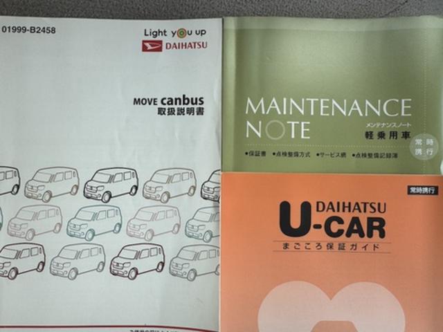 ムーヴキャンバスＧメイクアップリミテッド　ＳＡIII純正フルセグナビ　ＥＴＣ　ドラレコ　パノラマモニター（福岡県）の中古車