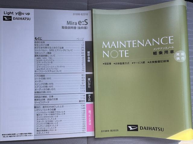 ミライースＢオーディオレス　衝突低減ブレーキ（福岡県）の中古車