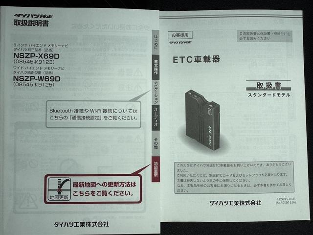 タントX SAIII純正フルセグナビ ETC ドラレコ パノラマモニター(福岡県)の中古車