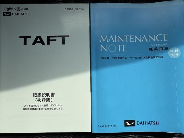タフトG純正フルセグナビ ETC ドラレコ パノラマモニター(福岡県)の中古車