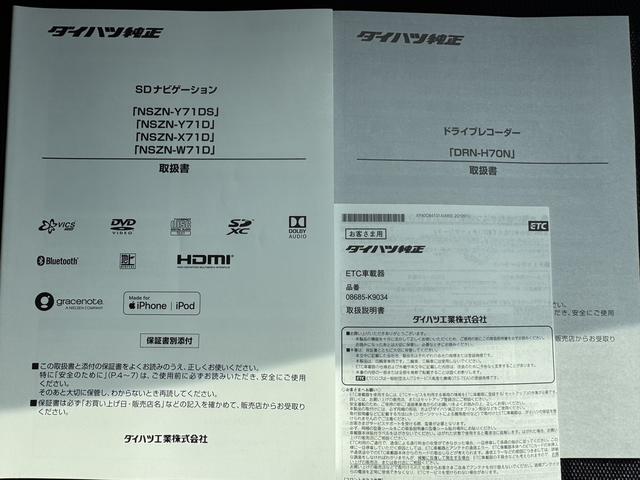 タフトG純正フルセグナビ ETC ドラレコ パノラマモニター(福岡県)の中古車